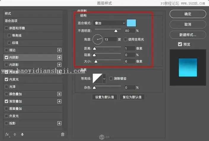 图标设计，制作晶莹剔透的玻璃球图标_www.haoyidiansheji.com