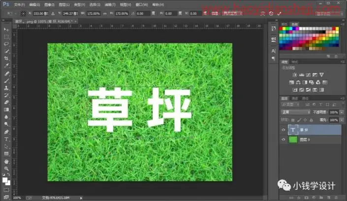 文字制作，制作一款渗透草丛的文字_www.haoyidiansheji.com
