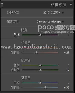对比色调，调出冷暖对比强烈的色调效果_www.haoyidiansheji.com
