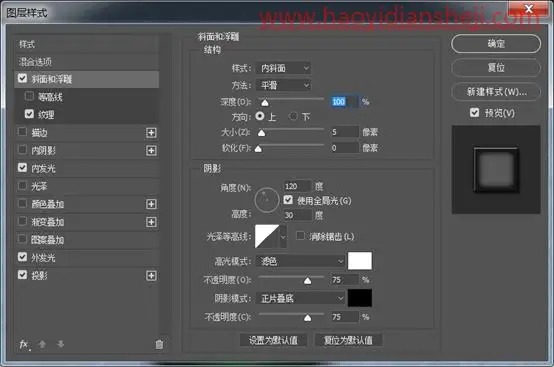 图标制作，用PS制作个性的的网页图标_www.haoyidiansheji.com