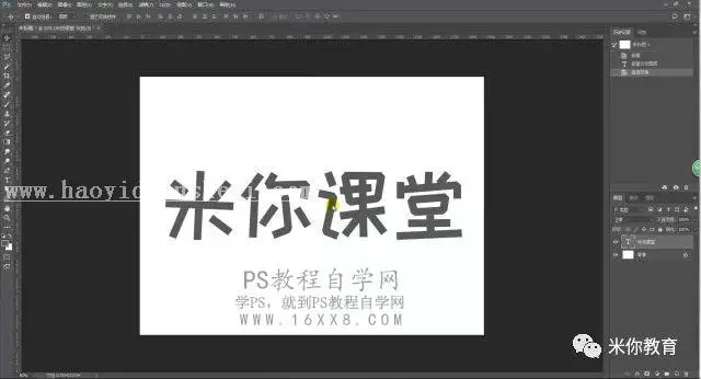 圆点字，圆点艺术字教程_www.haoyidiansheji.com