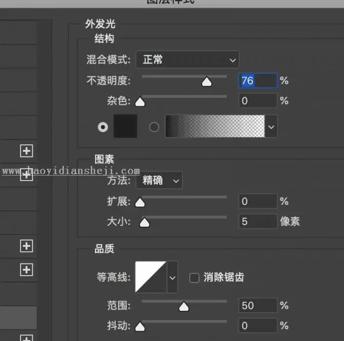 场景合成，用PS合成一个炫酷的机械姬_www.haoyidiansheji.com