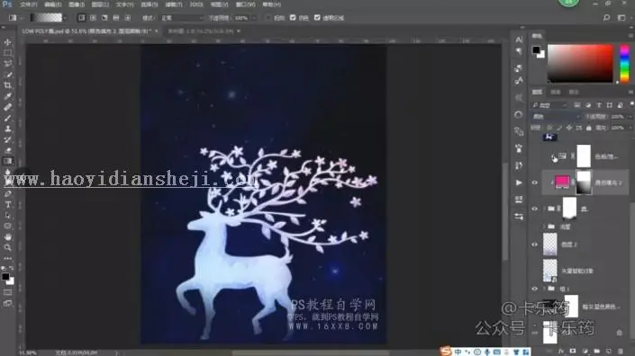 转手绘，用PS加AI制作一只多边形唯美星空鹿_www.haoyidiansheji.com
