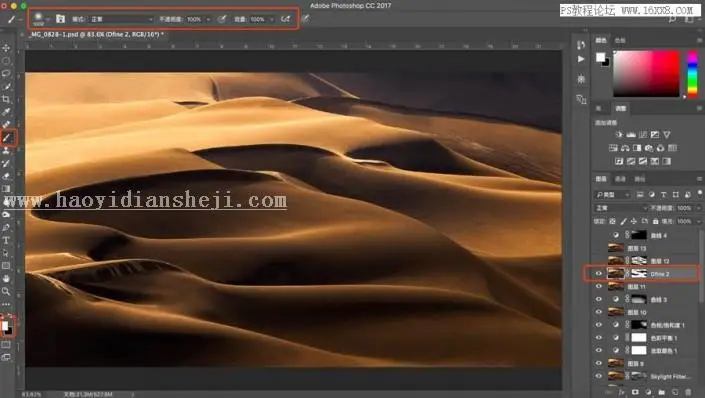 风景调色，借PS之手调出壮美沙漠风景照片_www.haoyidiansheji.com
