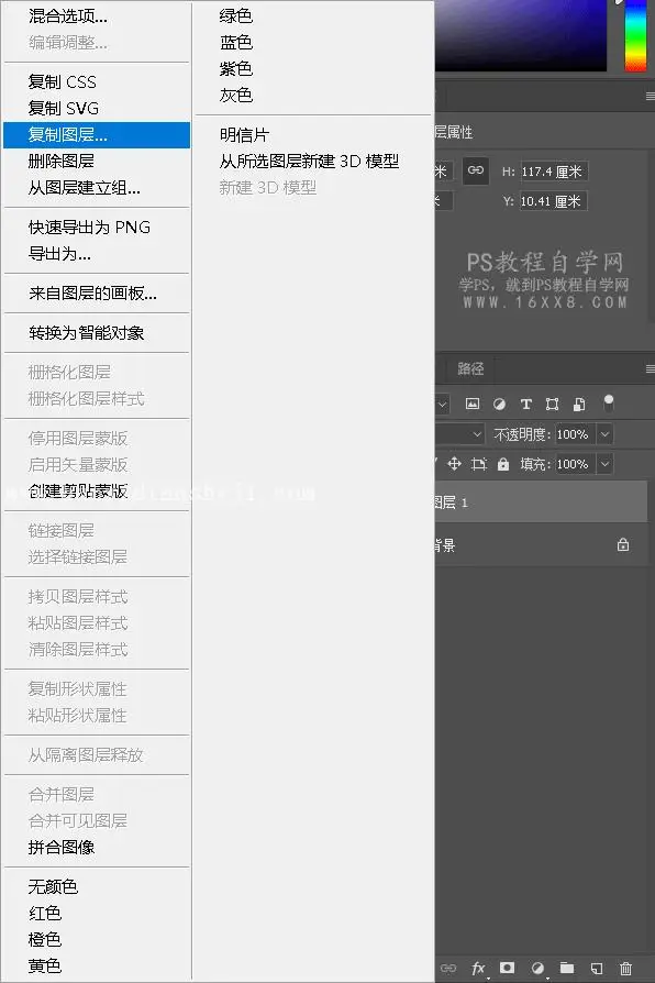 文字人像，制作由文字组成的特效字母人像_www.haoyidiansheji.com
