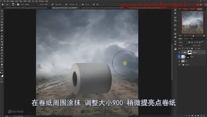 场景合成，在PS里制作合成坐在纸巾上的女孩_www.haoyidiansheji.com