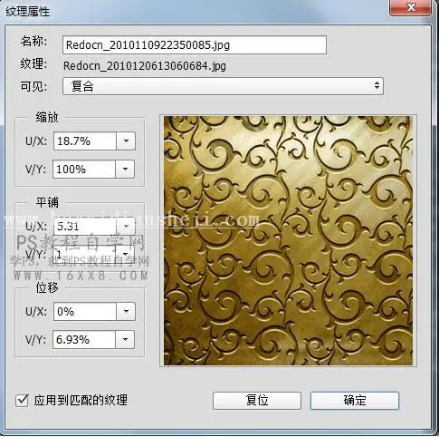 金属字，用PS创建象征爱情的金属文字_www.haoyidiansheji.com