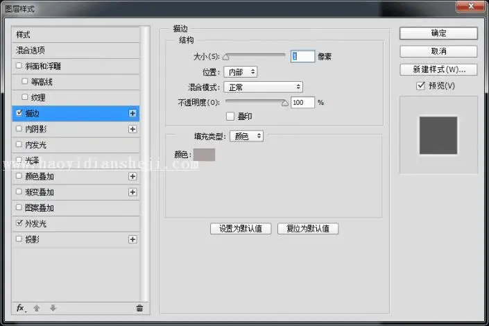 UI图标教程，用PS绘制一个独特的渐变风格播放器图标_www.haoyidiansheji.com