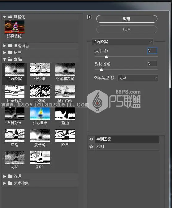 纹理背景，用PS制作牛仔图案纹理_www.haoyidiansheji.com