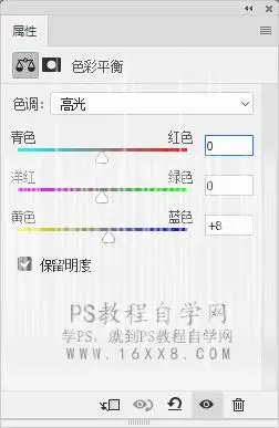 街景调色，模仿ins欧美街景色调教程_www.haoyidiansheji.com