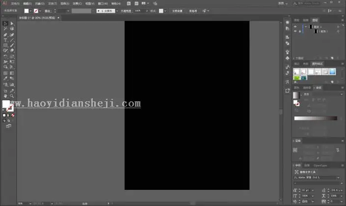 立体效果，用PS创建一幅立体山谷照_www.haoyidiansheji.com