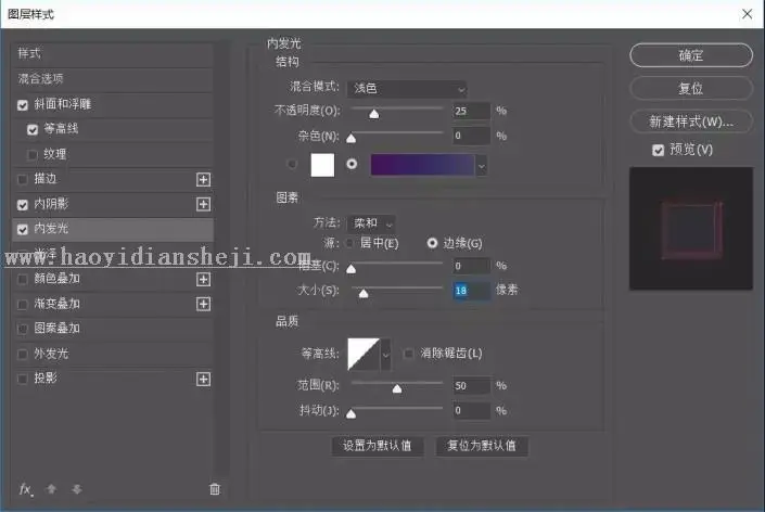 艺术字，通过PS制作一款绚丽的《惊奇队长》星系字_www.haoyidiansheji.com