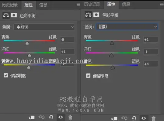 玫红色，用PS调出街头照片朋克风格照片_www.haoyidiansheji.com