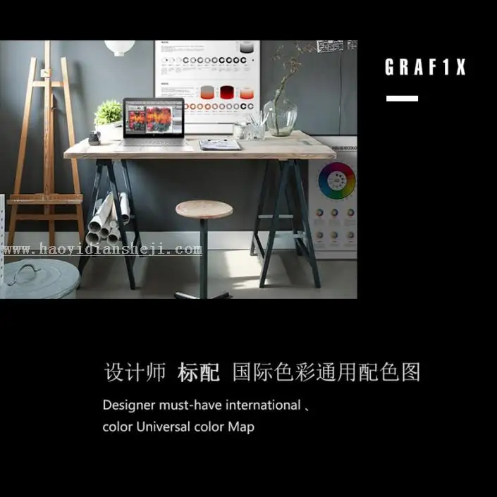 色彩知识，动态色彩设计师闭关修行必备_www.haoyidiansheji.com