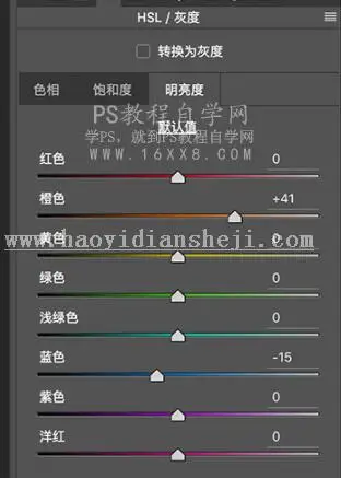摄影后期，通过PS给夜景拍摄的烟花人像进行调色_www.haoyidiansheji.com