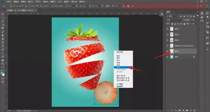 切割效果，制作水花四溅的草莓切块效果照片_www.haoyidiansheji.com