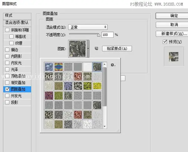 岩石字，制作像魔兽电影里炫酷的立体石刻字方法_www.haoyidiansheji.com