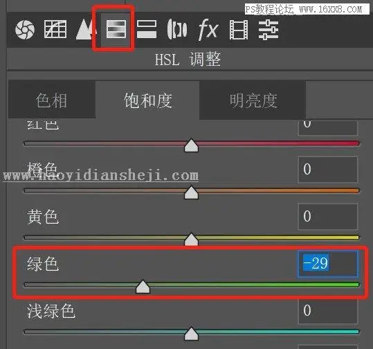 移轴效果，用PS快速制作可爱袖珍的微缩照片_www.haoyidiansheji.com