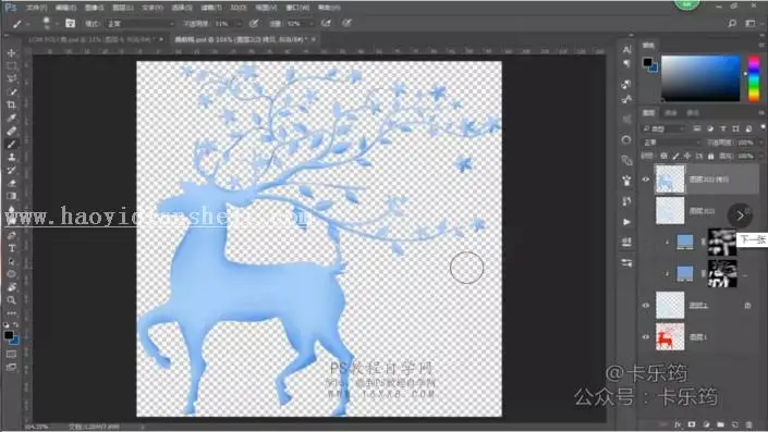 转手绘，用PS加AI制作一只多边形唯美星空鹿_www.haoyidiansheji.com
