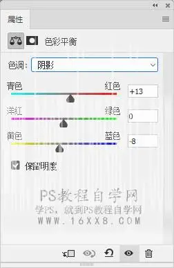 动漫色，PS打造宫崎骏动漫风色调_www.haoyidiansheji.com
