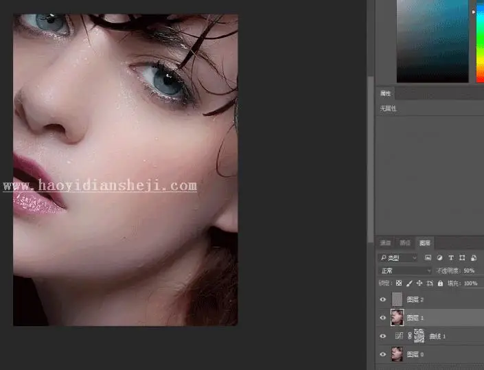 计算磨皮，利用通道和计算对人物进行精细磨皮_www.haoyidiansheji.com