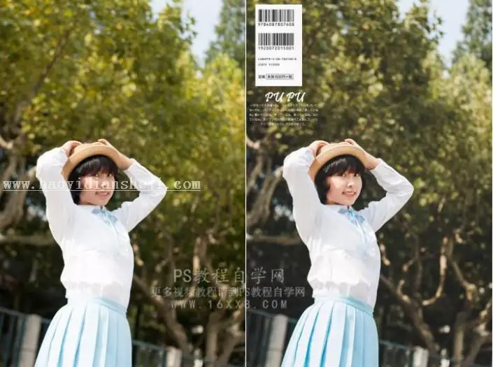 日系色，用LR和PS调出室外人像日系色调_www.haoyidiansheji.com