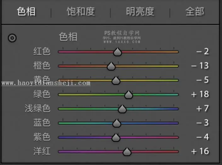 小清新，用PS调出阴天拍摄的小清新人像_www.haoyidiansheji.com
