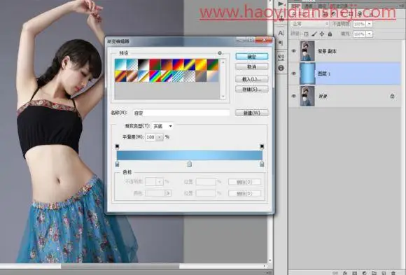 液态效果，在PS中把人物制作成液态水人效果_www.haoyidiansheji.com