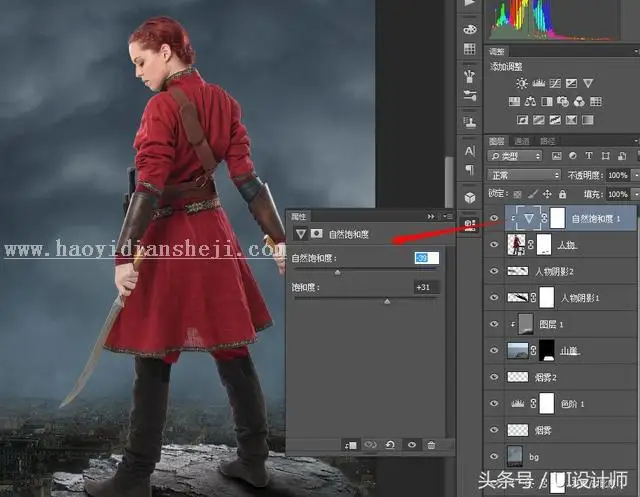 海报制作，用PS打造国外魔幻感海报后期_www.haoyidiansheji.com