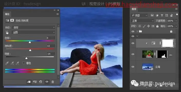 场景合成，通过PS合成一幅人物举头望明月的诗意场景_www.haoyidiansheji.com