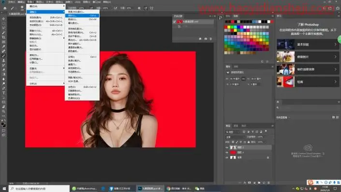 抠发丝，通过PS中的通道快速抠出韩国美女发丝_www.haoyidiansheji.com