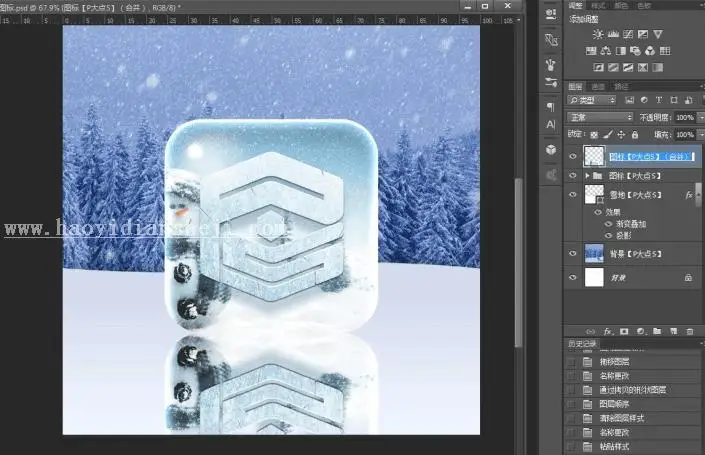 图标制作，用PS设计一个透明的雪景图标_www.haoyidiansheji.com