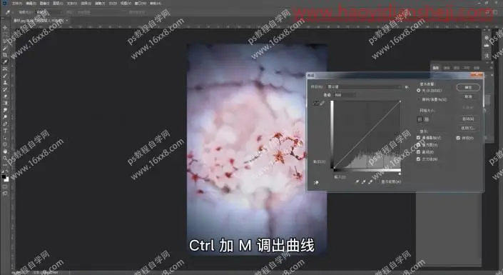 暗角效果，给照片制作镜头光晕暗角效果_www.haoyidiansheji.com