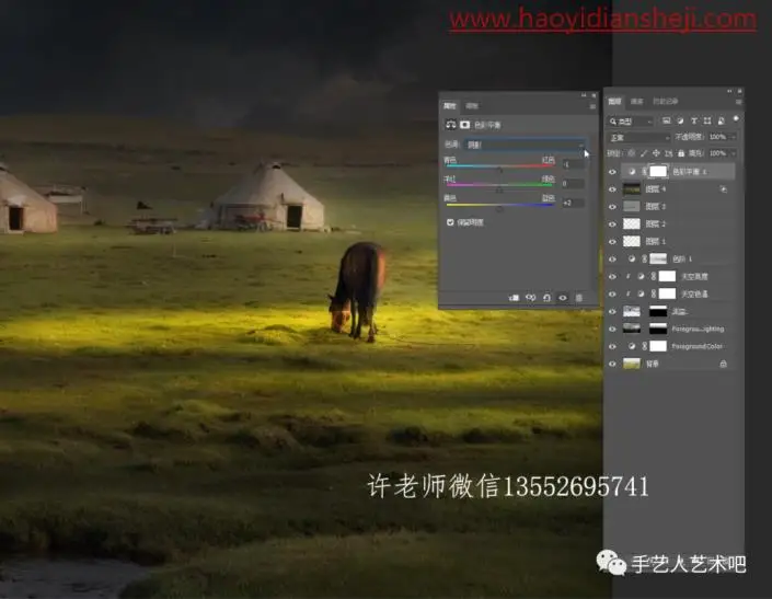 风光后期，给风光大白片光影二次塑造_www.haoyidiansheji.com