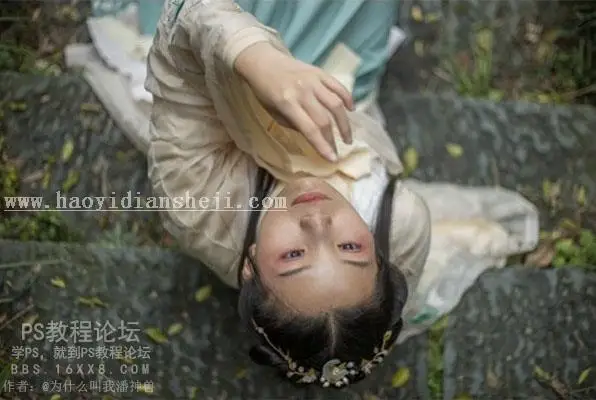 古风后期，古风写真照片调色教程_www.haoyidiansheji.com