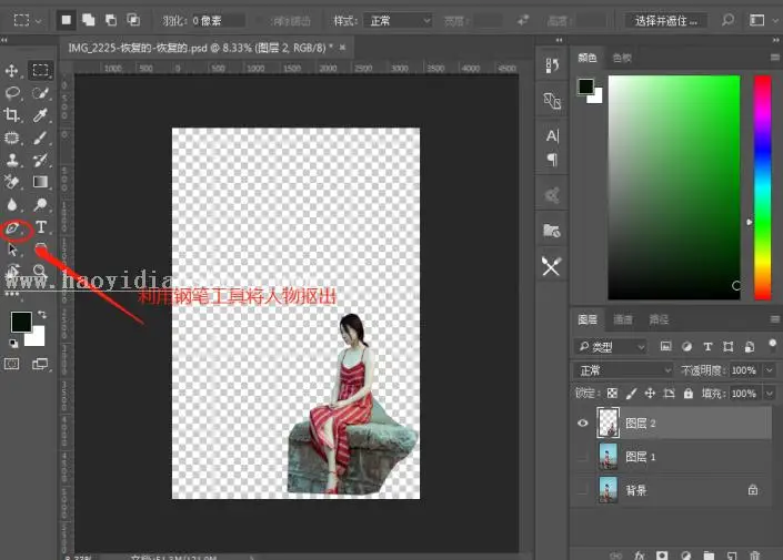 小人国，将废片制作成小人国效果_www.haoyidiansheji.com