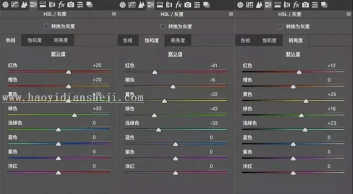 小清新，通过PS给不要的照片调出小清新风格_www.haoyidiansheji.com