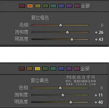 LR调色教程，通过LR给夏日静物调出一种小清新色调_www.haoyidiansheji.com