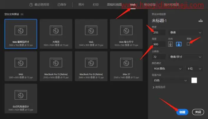立体效果，用PS“剪”出一个3D立体的爱心剪纸_www.haoyidiansheji.com