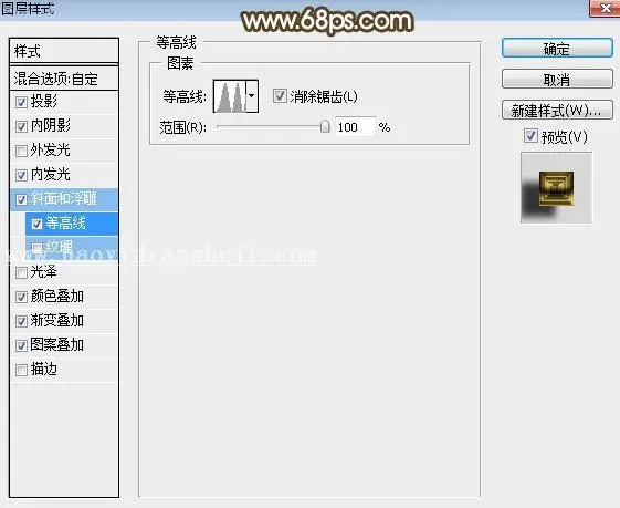 立体字，设计金光闪闪的金色金属字教程_www.haoyidiansheji.com