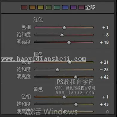 古风后期，通过PS调出唯美的古风人像照片_www.haoyidiansheji.com