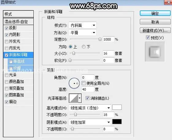 金属字，设计灰色高光质感金属文字效果_www.haoyidiansheji.com