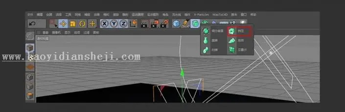 金属字，用C4D制作金属立体挤压字体_www.haoyidiansheji.com