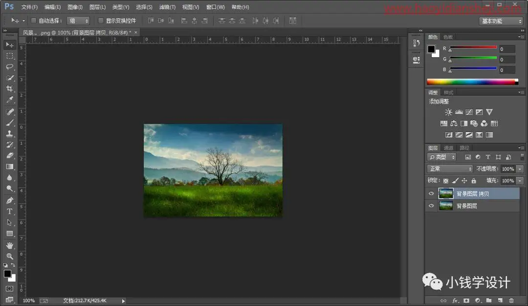 风景照片，给室外拍摄的风光照片打造风景明媚的效果_www.haoyidiansheji.com
