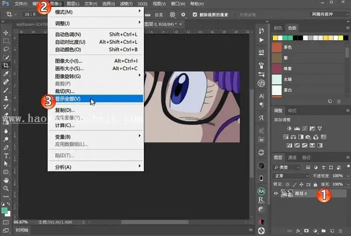 裁剪工具，十个高效的处理图片方法_www.haoyidiansheji.com