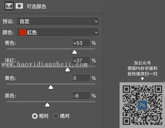 LR调色教程，通过LR调出朦胧发光的复古人像_www.haoyidiansheji.com