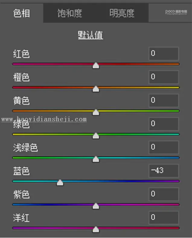 人像调色，通过PS调出三月樱花照片_www.haoyidiansheji.com