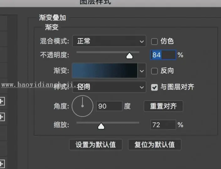 场景合成，用PS合成一个炫酷的机械姬_www.haoyidiansheji.com