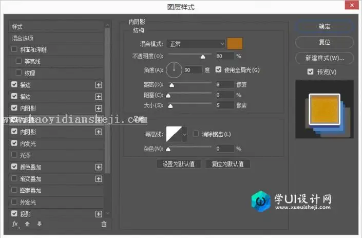 3D字体，通过PS设计制作立体双色复古字_www.haoyidiansheji.com