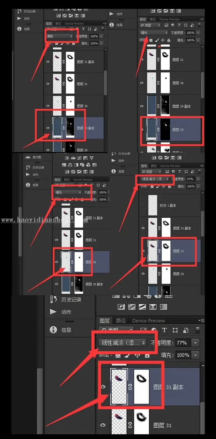 动物海报，设计黑天鹅主题海报_www.haoyidiansheji.com
